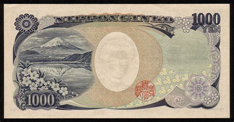 Japanese Banknotes 1000 Yen note 2004 Hideyo Noguchi|World Banknotes ...