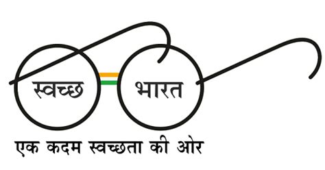 Swachhta Pakhwada by PNG Ministry a Mega hit | India News Diary