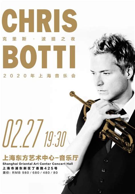 Buy A Night with Chris Botti 2020 Live in Shanghai Music Tickets in Shanghai