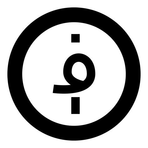 Afghani currency symbol Afghan Afghani AFN sign money icon in circle round black color vector ...