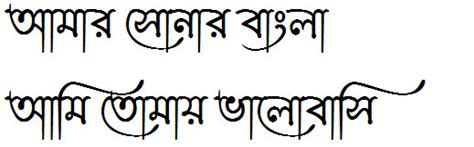 Free Bangla Font || Over 1000+ Bangla Font, Bengali Font, Bijoy Font, Bangla Unicode Font ...