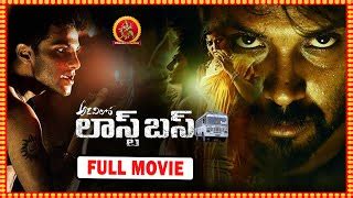 Telugu Movies Near Me - movie