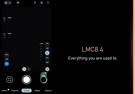 LMC8.4 APK (Android App) - Free Download