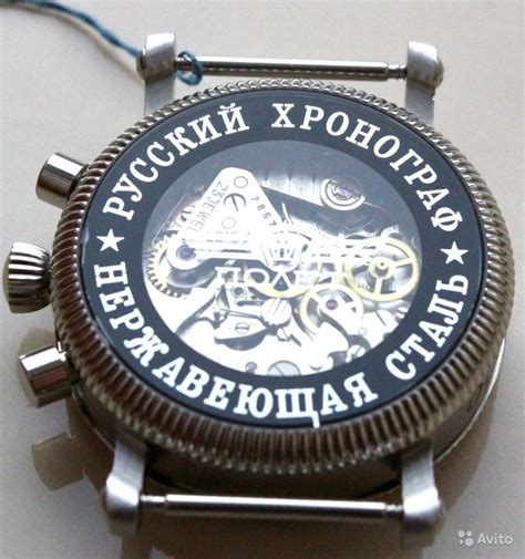 Russian Watches | Watches, Sport, Russians