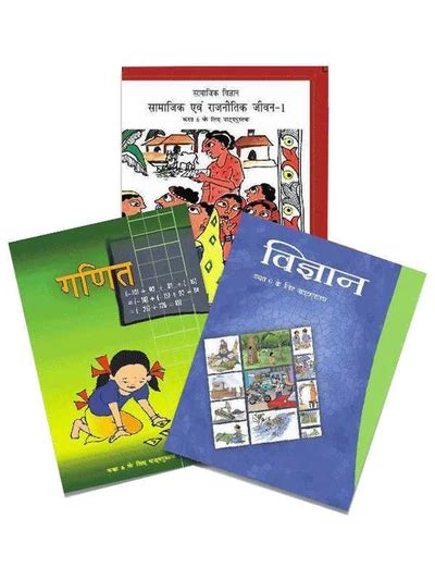 NCERT Complete Books Set for (Hindi Medium) - Class 6th - Ncertkart