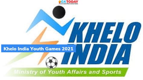 khelo-india-youth-games-2021 - GKToday