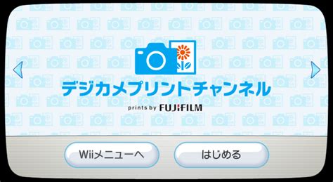 Digicam Print Channel - Dolphin Emulator Wiki