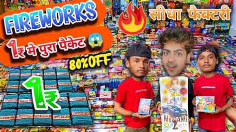 RAU PHATAKA MARKET INDORE fireworks🎇 || Chipest Cracker🥳 for Diwali 2022|| सस्ते फटाके😱😵😲 - YouTube