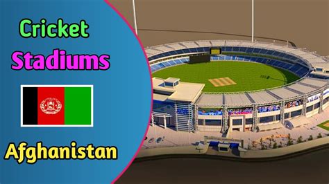 Top 5 Cricket Stadiums in Afghanistan - YouTube