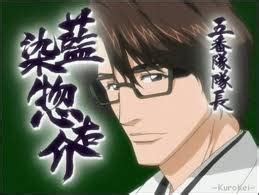 anime wallpaper: Sosuke Aizen Zanpakuto Kyoka Suigetsu Sword Replica