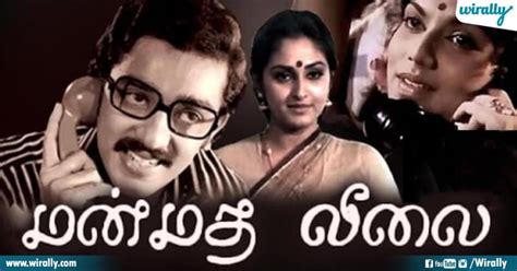 09 Best Tamil Comedy Movies Of All Time - Wirally