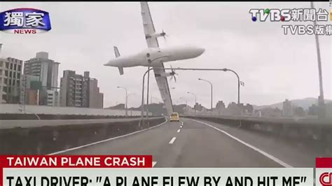 Plane crashes caught on camera provide vital clues - CNN Video