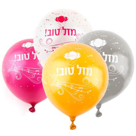 Mazal Tov Pink,Silver,Gold&White Balloons - 10CT • Balloons & Bows • Weddings & Events • Oh! Nuts®