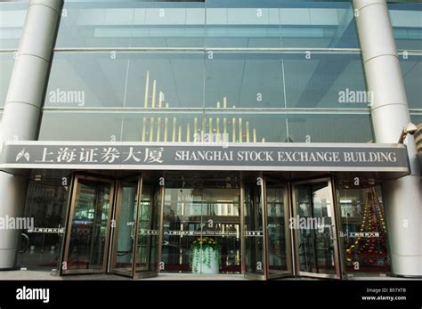 Shanghai Stock Exchange Building, Shanghai, China, Asia Stock Photo - Alamy