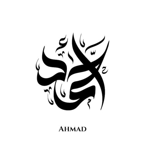 Premium Vector | Ahmad name in arabic calligraphy art