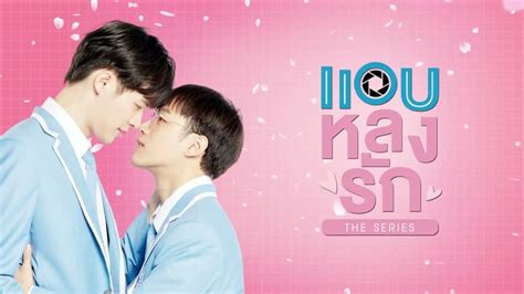 Secret Crush On You: 1×6 – Pi Fansub