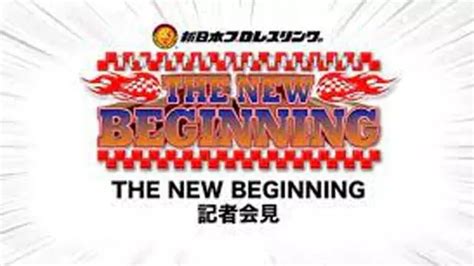 NJPW The New Beginning 2023 | Match Card & Results | NJPW PPV