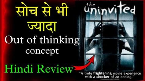 the uninvited movie review || the uninvited trailer 2009 || the uninvited review hindi ||horror ...