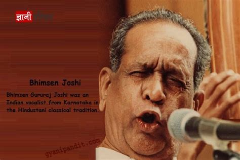 पंडित भीमसेन जोशी | Bhimsen Joshi Biography In Hindi