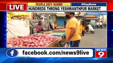 People throng Yeshwanthpur market - YouTube