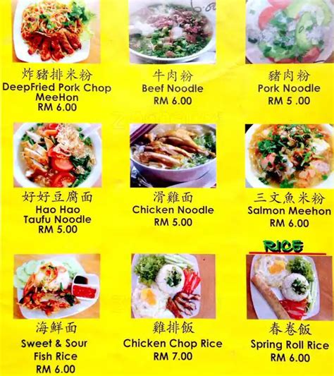 Hometown Vietnam Kitchen Menu, Menu for Hometown Vietnam Kitchen, Taman Connaught, Kuala Lumpur ...