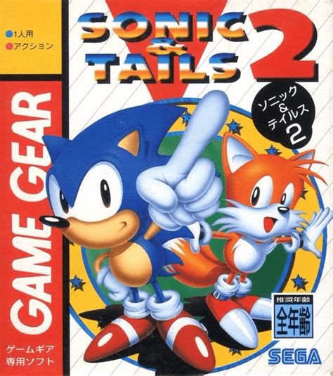 Buy Sonic & Tails 2 for GAMEGEAR | retroplace