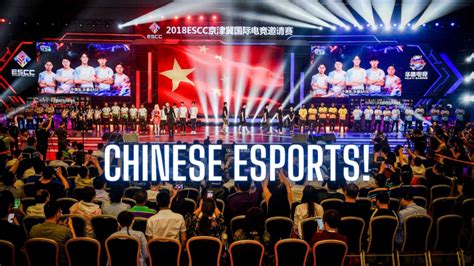 Why China is Dominating the Global Esports Scene?