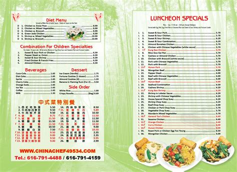 China Chef Chinese Restaurant menu in Grand Rapids, Michigan