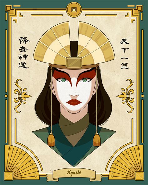 Avatar Kyoshi by Galimara on Newgrounds