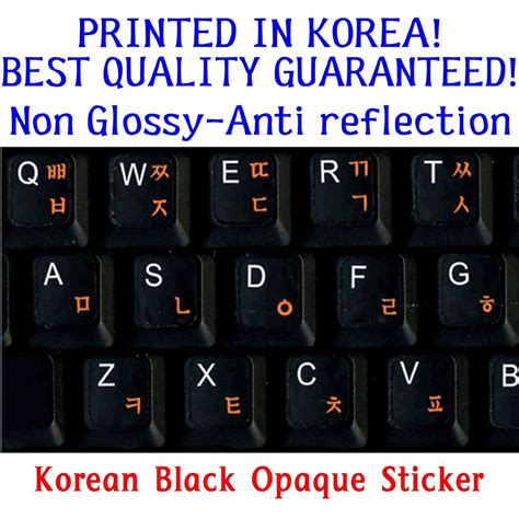 Top 10 Korean Keyboard Stickers Hp Laptop - Home Previews