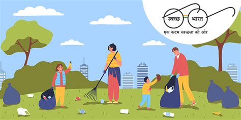 Swachh Bharat Mission - Kushaagra Innovations Foundation