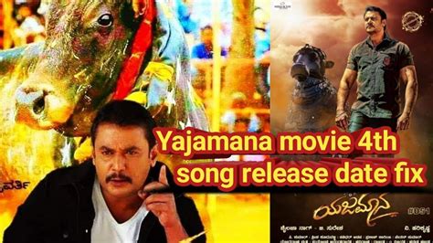 Yajamana movie 4th song release date fix | D Boss | Yajamana | Yajamana ...