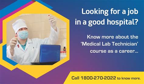 How to Become a Medical Lab Technician? - Smart Academy