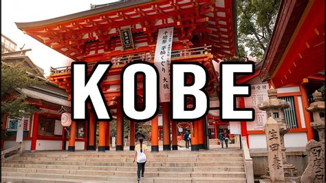 Things To Do In Kobe Japan (Guide to Top Attractions, Kobe Beef & More ...