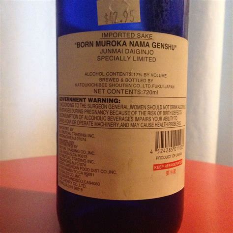 Born Muroka Nama Genshu - back label Alcohol Content, Beverages, Drinks, Brewing, Wine Bottle ...