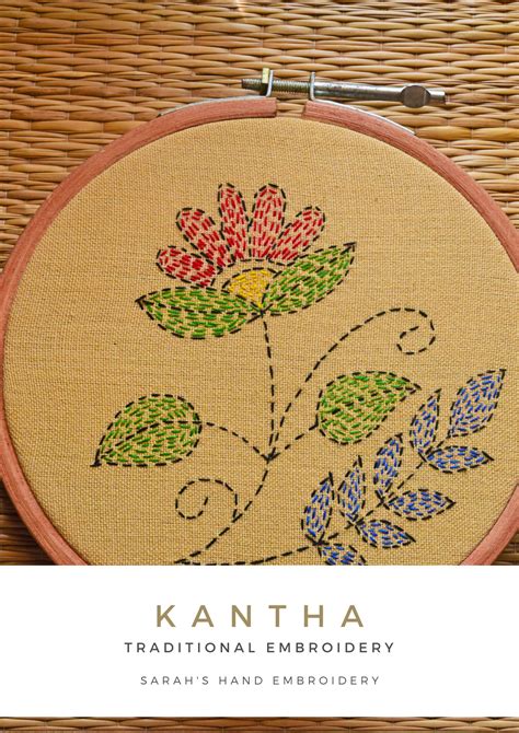 Kantha Work - Sarah's Hand Embroidery Tutorials