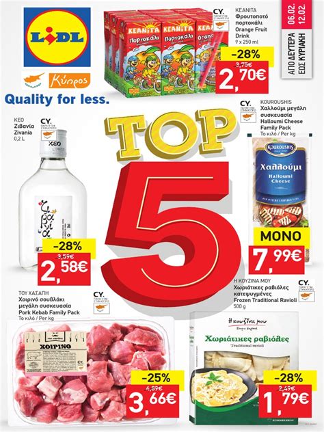 Lidl Cyprus 06.02.2017-11.02.2017.pdf