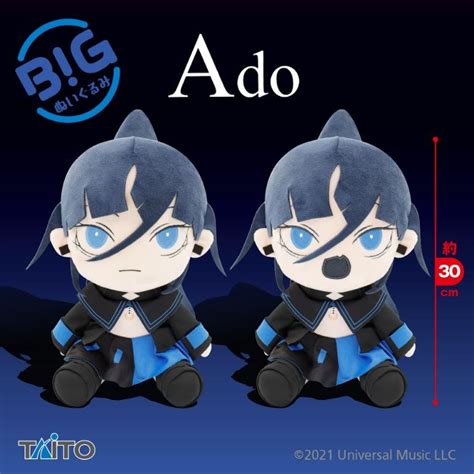 TAITO Official Merchandise 30CM BIG Plushie - Ado / Japanese Female Singer, Hobbies & Toys ...