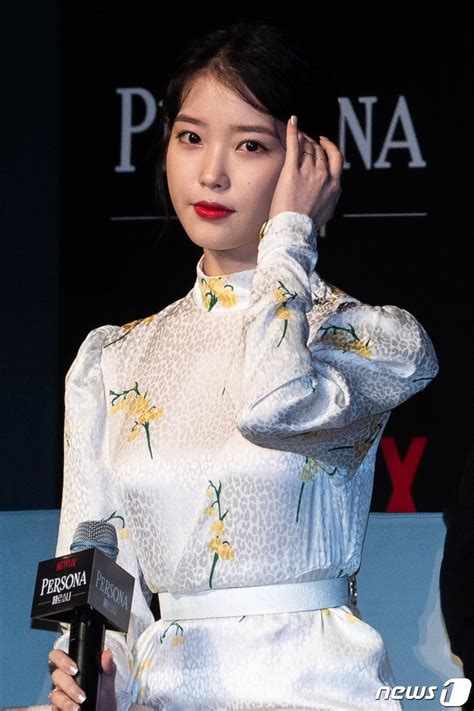 190327 IU Persona Press Conference Press Photos - IU Photo (42719187 ...