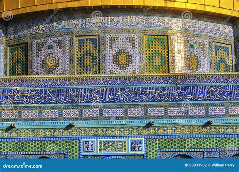 Dome of the Rock Islamic Mosaics Temple Mount Jerusalem Israel Stock ...