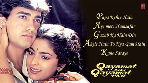 Qayamat Se Qayamat Tak (1988) - AZ Movies