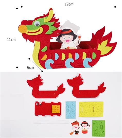 Dragon Boat Festival Art and Craft DIY Pack CNY1022A