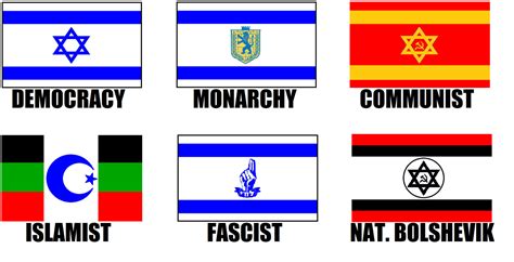 Alternate Flags of Israel by WolfMoon25 on DeviantArt