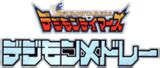 Digimon World Re:Digitize - Wikimon - The #1 Digimon wiki