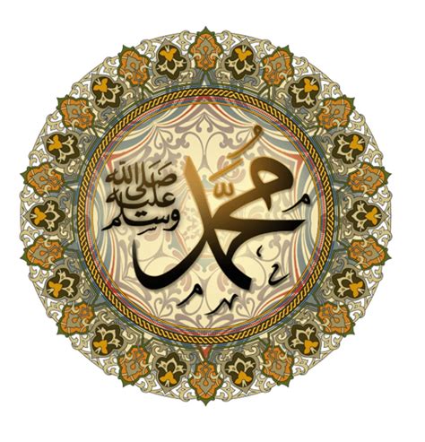 Maulidur Rasul Khat Png - Download Rasul Images For Free - Lars Kvernberg