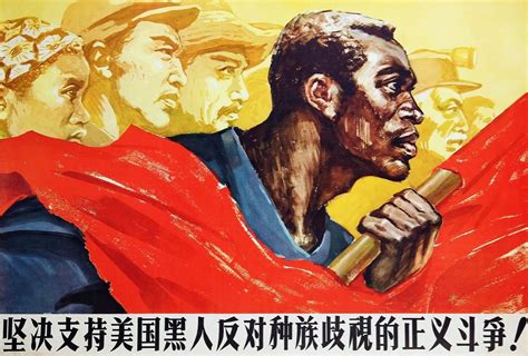 The Civil Rights Movement in China | Poster House