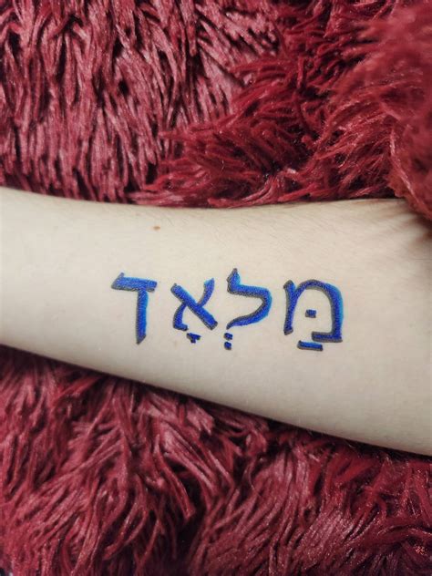 Malach Hebrew Temporary Tattoo by MeganAmeArt on DeviantArt