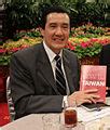 Category:Portrait photographs of Ma Ying-jeou - Wikimedia Commons