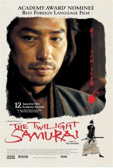 The Twilight Samurai - Alchetron, The Free Social Encyclopedia