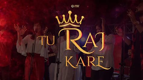 Tu Raj Kare (तू राज करे) | The Christ World